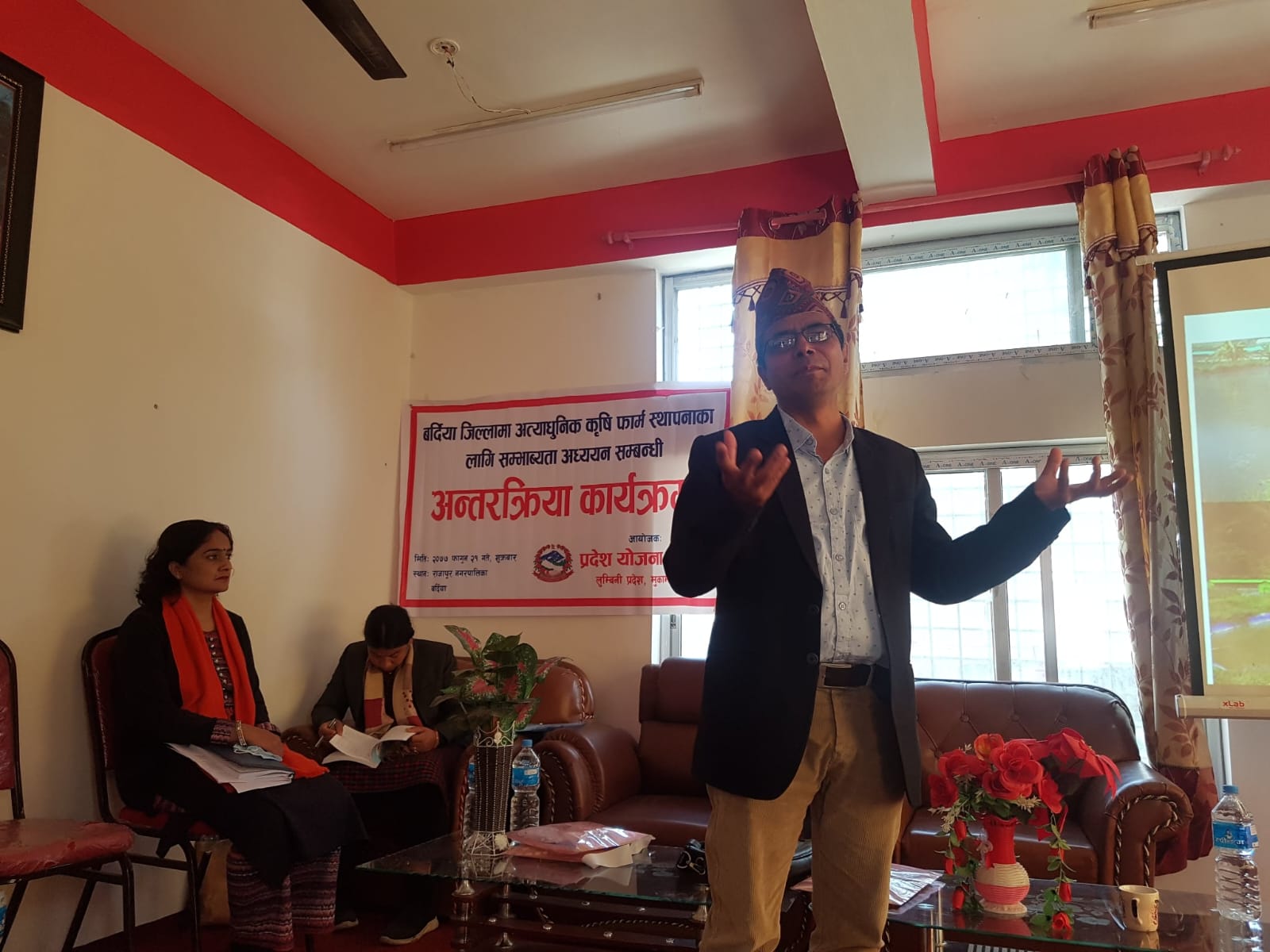 Bardia Modern Agricultural Farm Establishment Interaction