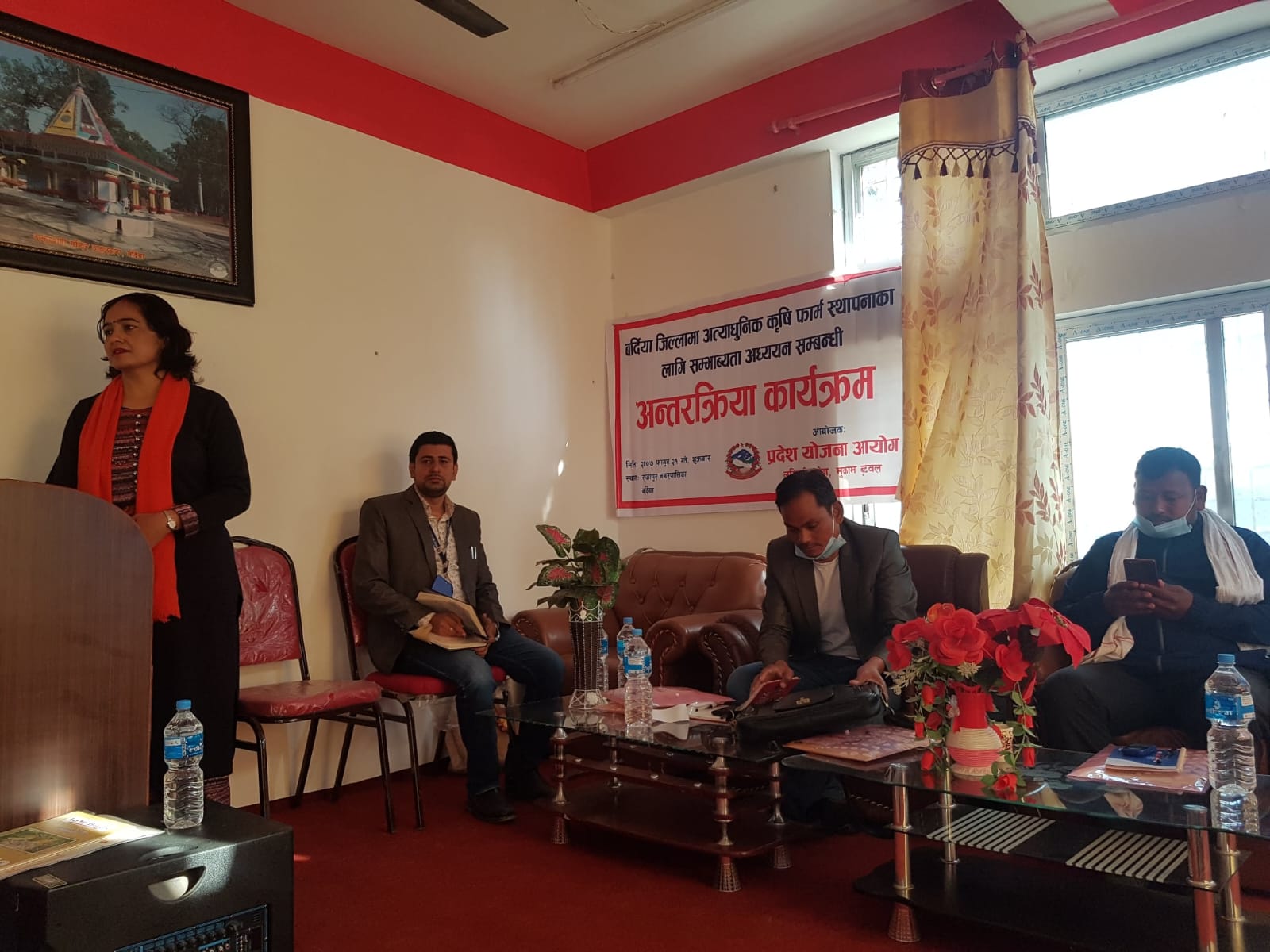 Bardia Modern Agricultural Farm Establishment Interaction